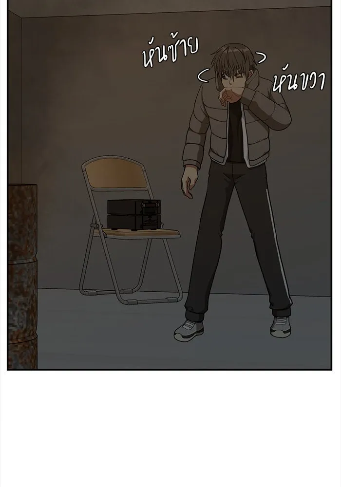 ช่วยเปลี่ยนฉันที ตอนที่ 40. แบซอนจู 6 รูปที่ 101