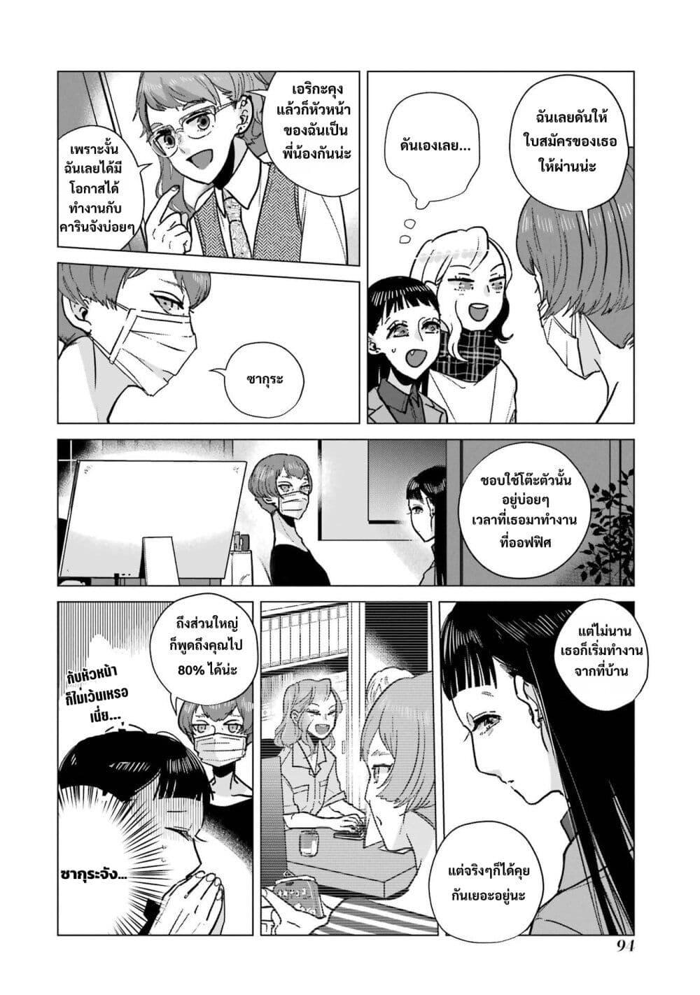 Manga-lc-com อ่านมังงะ อ่านการ์ตูน ออนไลน์ ฟรี Haru Tsuzuru, Sakura Saku Kono Heya de ตอนที่ 1 2 3 4 5 6 7 8 9 10 11 12 13 14 ฟรี ไม่มีโฆษณา Manga-lc - อ่าน มังงะ อ่าน การ์ตูน ออนไลน์ อ่านมังงะ ฟรี