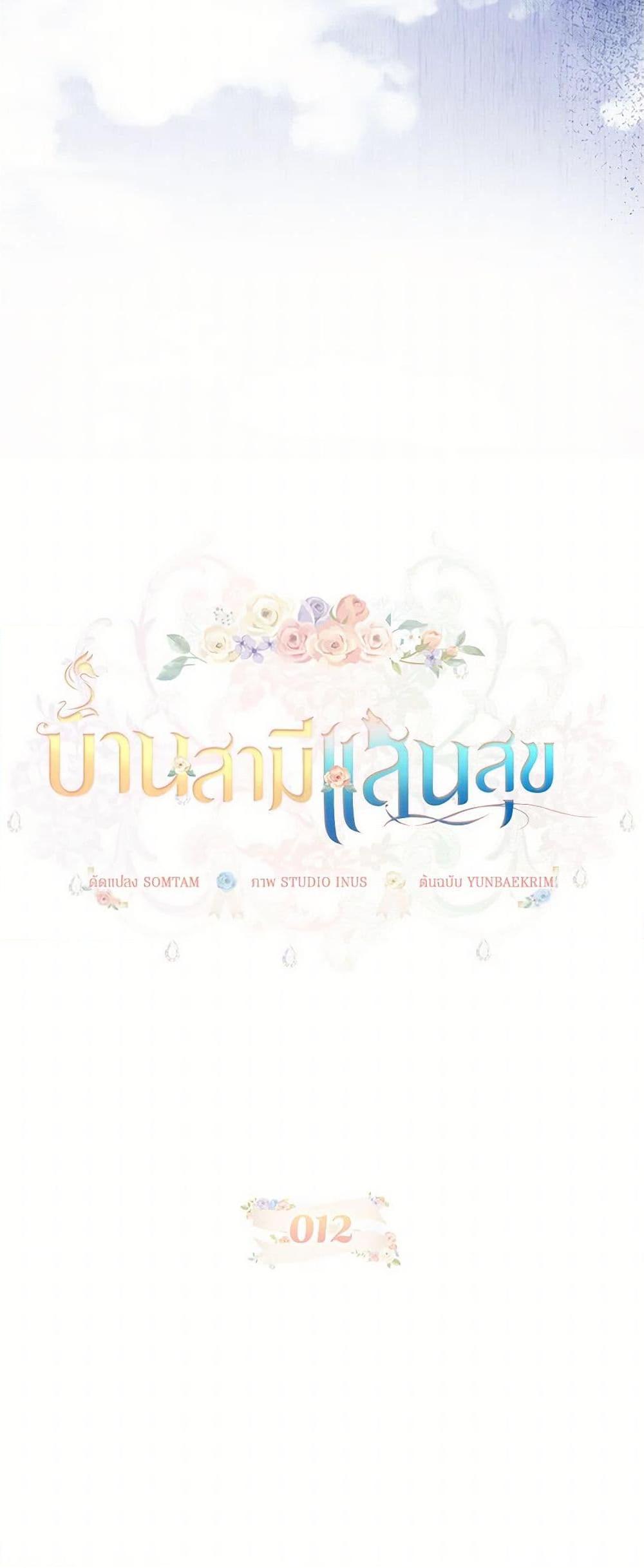 Manga-lc-com อ่านมังงะ อ่านการ์ตูน ออนไลน์ ฟรี Happy Sea World ตอนที่ 1 2 3 4 5 6 7 8 9 10 11 12 13 14 ฟรี ไม่มีโฆษณา Manga-lc - อ่าน มังงะ อ่าน การ์ตูน ออนไลน์ อ่านมังงะ ฟรี