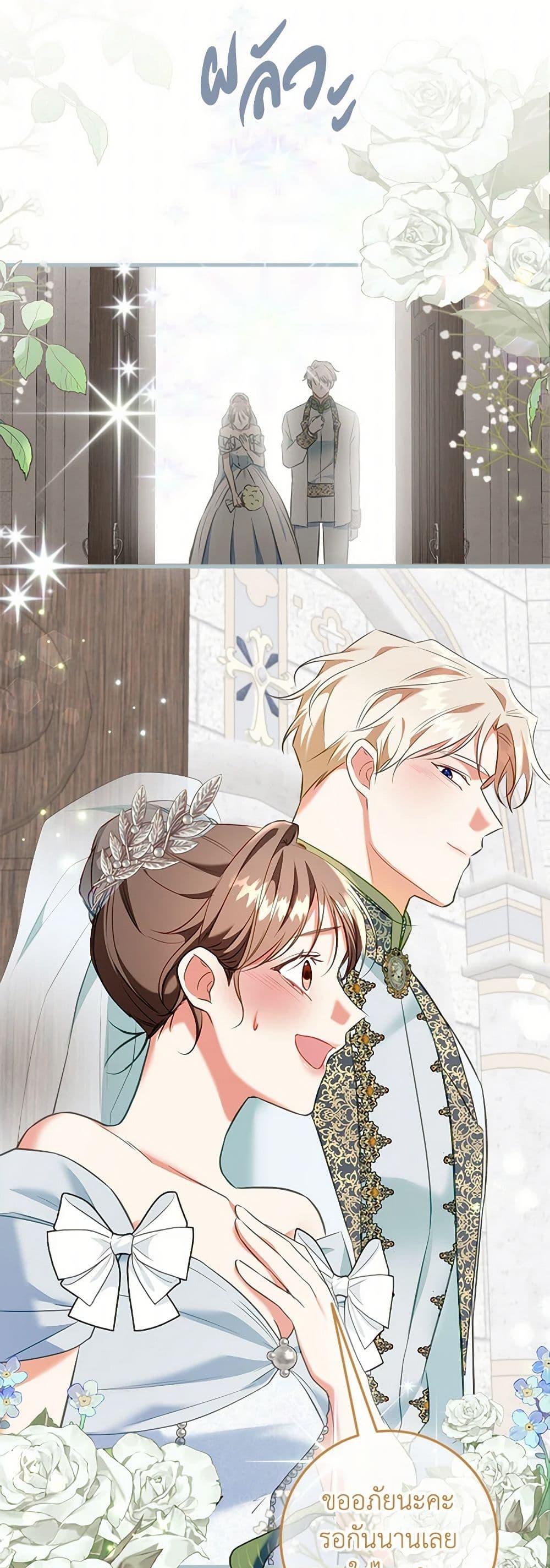 Manga-lc-com อ่านมังงะ อ่านการ์ตูน ออนไลน์ ฟรี Can’t Go Too Far With the Unrelenting Duke ตอนที่ 1 2 3 4 5 6 7 8 9 10 11 12 13 14 ฟรี ไม่มีโฆษณา Manga-lc - อ่าน มังงะ อ่าน การ์ตูน ออนไลน์ อ่านมังงะ ฟรี