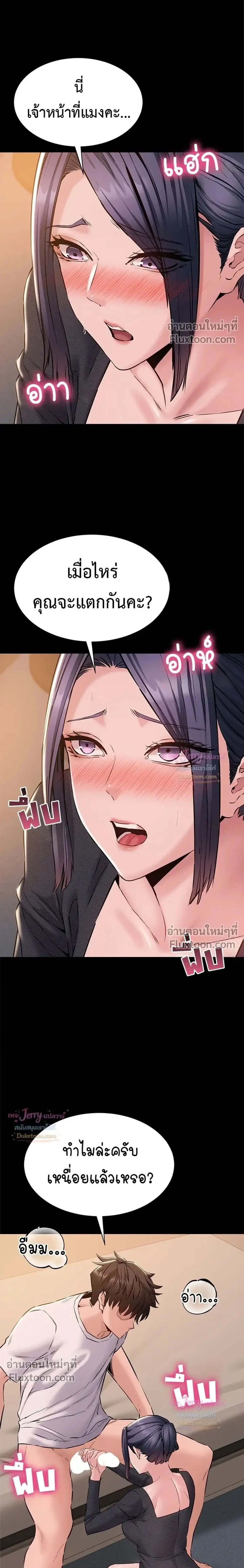 Doujin-Lc- อ่าน โดจิน มังฮวา เกาหลี ญี่ปุ่น จีน แปลไทย Quiet Worker ฉันก็แค่อยากทำงานเงียบๆ แต่ดันเก็บเรียบซะงั้น ตอนที่ 1 2 3 4 5 6 7 8 9 10 11 12 13 14 ฟรี ไม่มีโฆษณา อ่าน โดจิน Manhwa เกาหลี ญี่ปุ่น จีน เรามีครบ คัดมาให้เน้นๆ โดจิน 18+ รับประกันความฟินโดย  Doujin Lc
