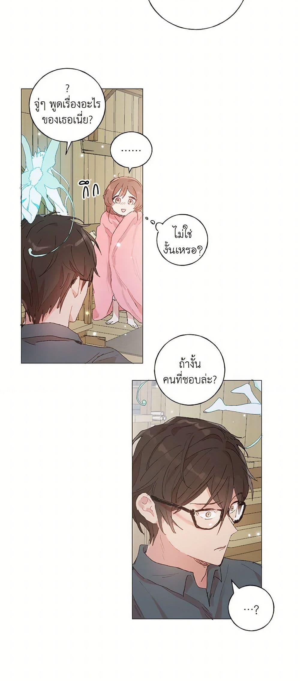 Manga-lc-com อ่านมังงะ อ่านการ์ตูน ออนไลน์ ฟรี My Teacher Has Chosen My Husband Candidates ตอนที่ 1 2 3 4 5 6 7 8 9 10 11 12 13 14 ฟรี ไม่มีโฆษณา Manga-lc - อ่าน มังงะ อ่าน การ์ตูน ออนไลน์ อ่านมังงะ ฟรี