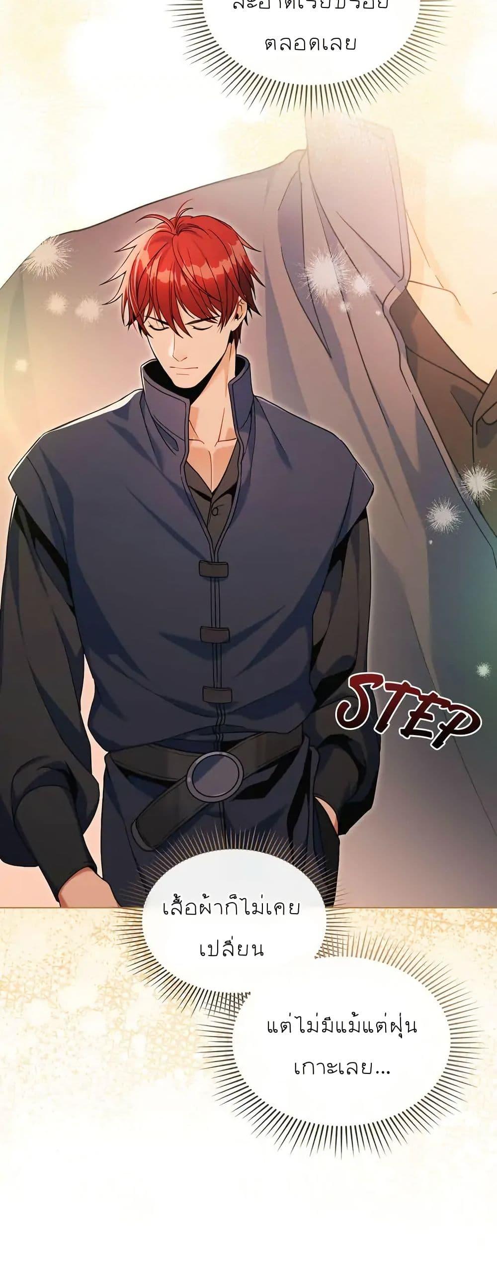 Manga-lc-com อ่านมังงะ อ่านการ์ตูน ออนไลน์ ฟรี I Can See Your Stats! ตอนที่ 1 2 3 4 5 6 7 8 9 10 11 12 13 14 ฟรี ไม่มีโฆษณา Manga-lc - อ่าน มังงะ อ่าน การ์ตูน ออนไลน์ อ่านมังงะ ฟรี