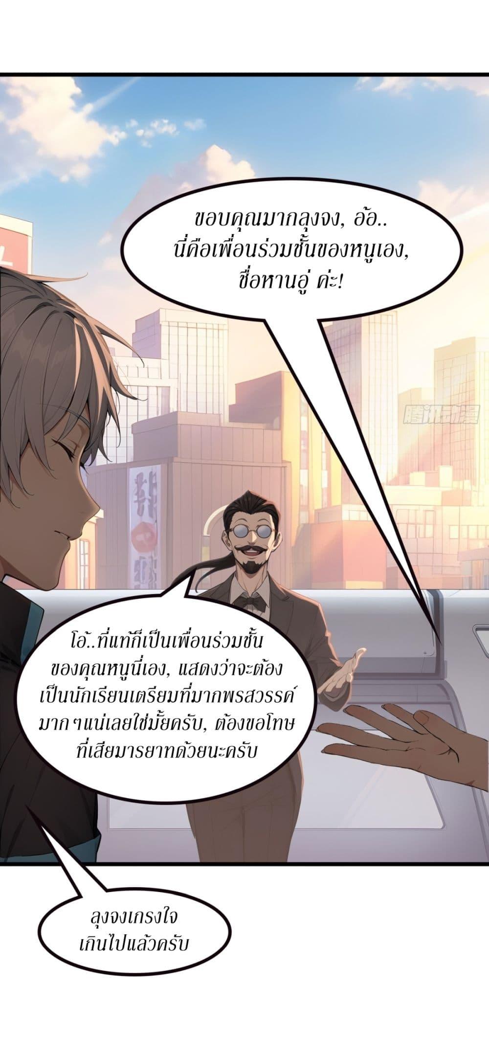 Manga-lc-com อ่านมังงะ อ่านการ์ตูน ออนไลน์ ฟรี Gods Of All People I Sacrificed Hundreds Of Millions Of Living Beings To Become A God ตอนที่ 1 2 3 4 5 6 7 8 9 10 11 12 13 14 ฟรี ไม่มีโฆษณา Manga-lc - อ่าน มังงะ อ่าน การ์ตูน ออนไลน์ อ่านมังงะ ฟรี