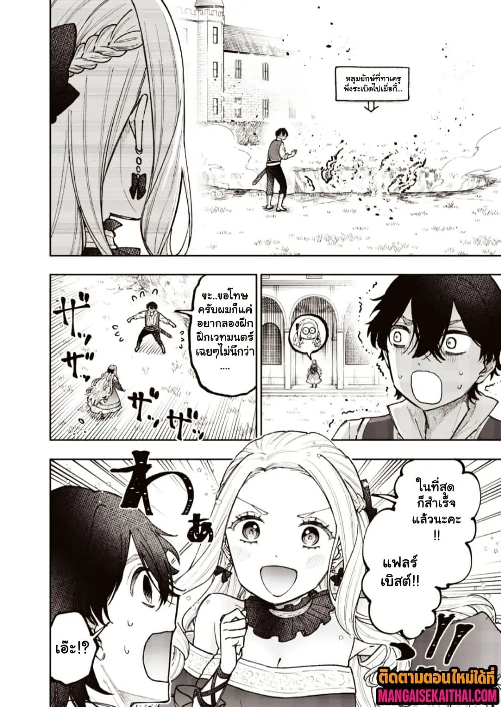 Manga-lc-com อ่านมังงะ อ่านการ์ตูน ออนไลน์ ฟรี Messiah Isekai o Sukutta Moto Yuusha ga Mamono no Afureru Ge ตอนที่ 1 2 3 4 5 6 7 8 9 10 11 12 13 14 ฟรี ไม่มีโฆษณา Manga-lc - อ่าน มังงะ อ่าน การ์ตูน ออนไลน์ อ่านมังงะ ฟรี