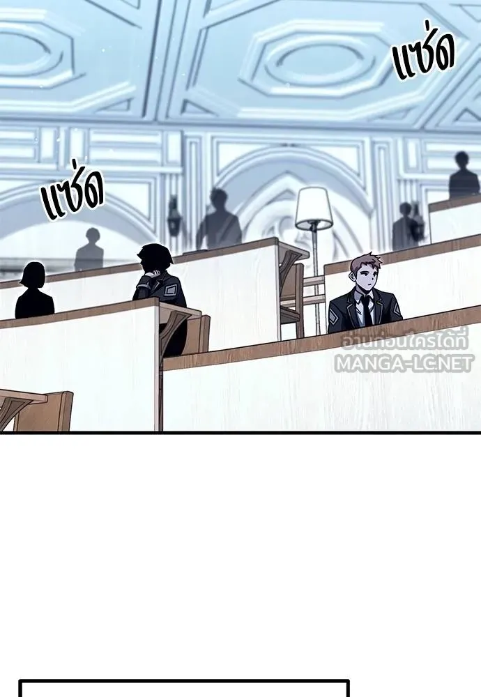 ชำแหละอะคาเดมี ตอนที่ 34 รูปที่ 27