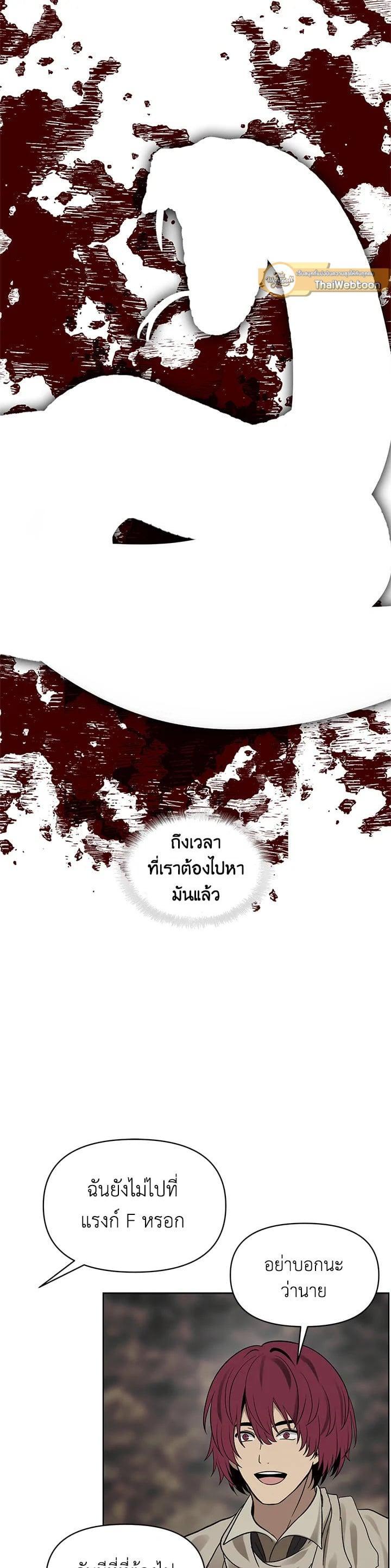 Manga-lc-com อ่านมังงะ อ่านการ์ตูน ออนไลน์ ฟรี Second Life Ranker ตอนที่ 1 2 3 4 5 6 7 8 9 10 11 12 13 14 ฟรี ไม่มีโฆษณา Manga-lc - อ่าน มังงะ อ่าน การ์ตูน ออนไลน์ อ่านมังงะ ฟรี