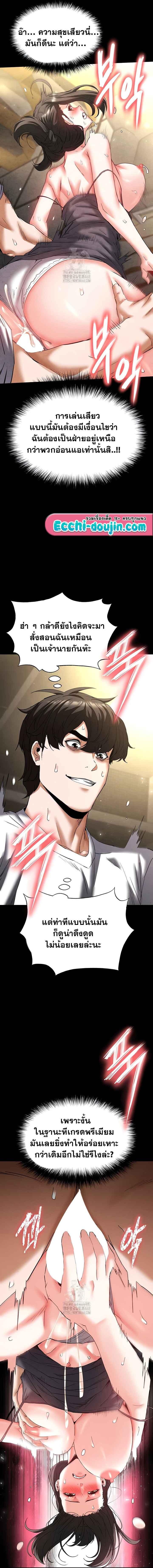 Doujin-Lc- อ่าน โดจิน มังฮวา เกาหลี ญี่ปุ่น จีน แปลไทย Human Scum ตอนที่ 1 2 3 4 5 6 7 8 9 10 11 12 13 14 ฟรี ไม่มีโฆษณา อ่าน โดจิน Manhwa เกาหลี ญี่ปุ่น จีน เรามีครบ คัดมาให้เน้นๆ โดจิน 18+ รับประกันความฟินโดย  Doujin Lc