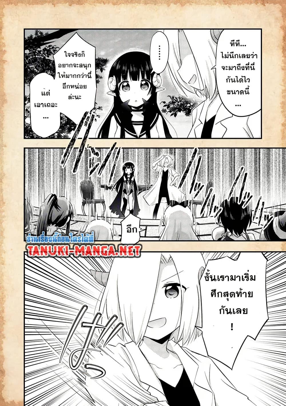 Manga-lc-com อ่านมังงะ อ่านการ์ตูน ออนไลน์ ฟรี Tensei Shitara Akari dake ga Slime Datta Ken ตอนที่ 1 2 3 4 5 6 7 8 9 10 11 12 13 14 ฟรี ไม่มีโฆษณา Manga-lc - อ่าน มังงะ อ่าน การ์ตูน ออนไลน์ อ่านมังงะ ฟรี