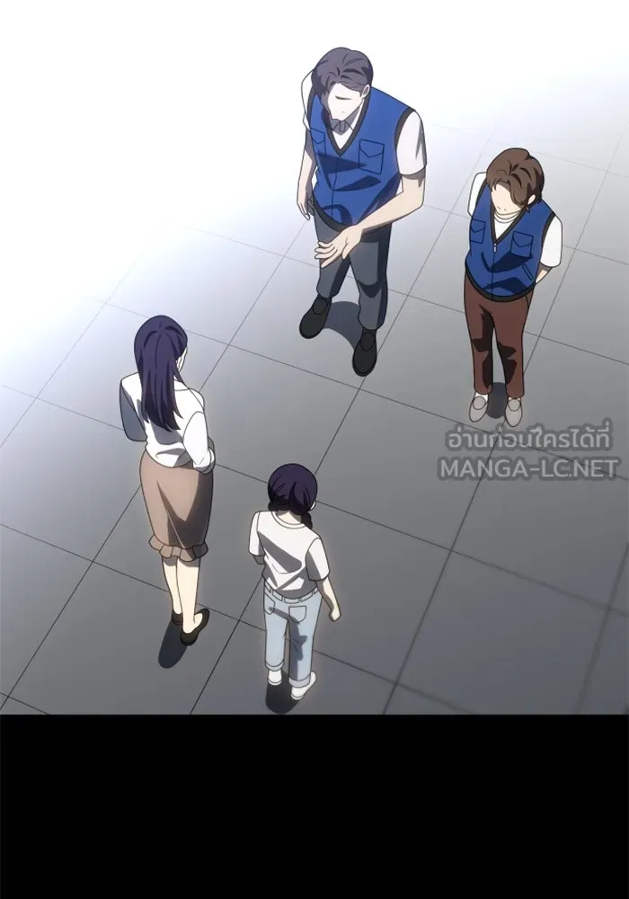 อดีตบอสหอคอย ตอนที่ 94 รูปที่ 90