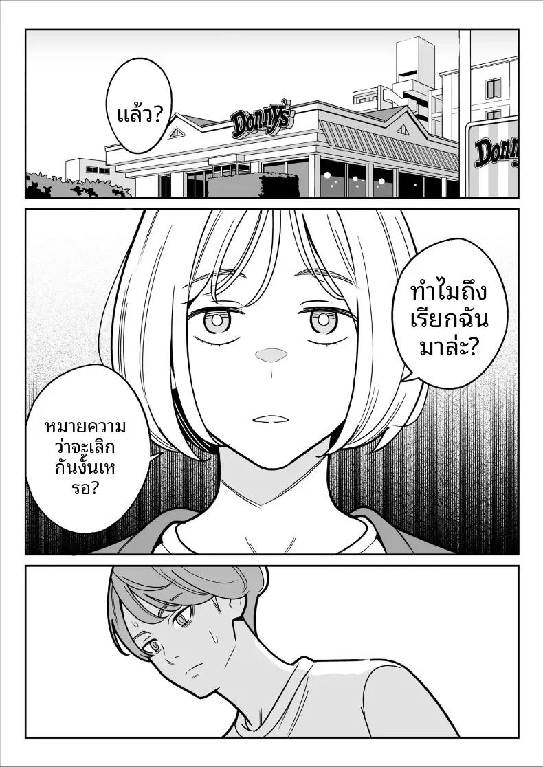 Doujin-Lc- อ่าน โดจิน มังฮวา เกาหลี ญี่ปุ่น จีน แปลไทย ดูเพื่อศึกษา [Alps1mando] Zokuzokuzoku Rouhou Gekiyasu Fuuzoku de Ooatari Hiita www ตอนที่ 1 2 3 4 5 6 7 8 9 10 11 12 13 14 ฟรี ไม่มีโฆษณา อ่าน โดจิน Manhwa เกาหลี ญี่ปุ่น จีน เรามีครบ คัดมาให้เน้นๆ โดจิน 18+ รับประกันความฟินโดย  Doujin Lc