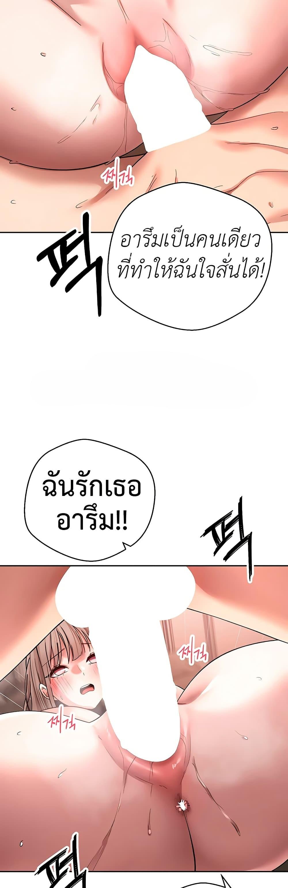 Doujin-Lc- อ่าน โดจิน มังฮวา เกาหลี ญี่ปุ่น จีน แปลไทย Turning My Life Around ตอนที่ 1 2 3 4 5 6 7 8 9 10 11 12 13 14 ฟรี ไม่มีโฆษณา อ่าน โดจิน Manhwa เกาหลี ญี่ปุ่น จีน เรามีครบ คัดมาให้เน้นๆ โดจิน 18+ รับประกันความฟินโดย  Doujin Lc