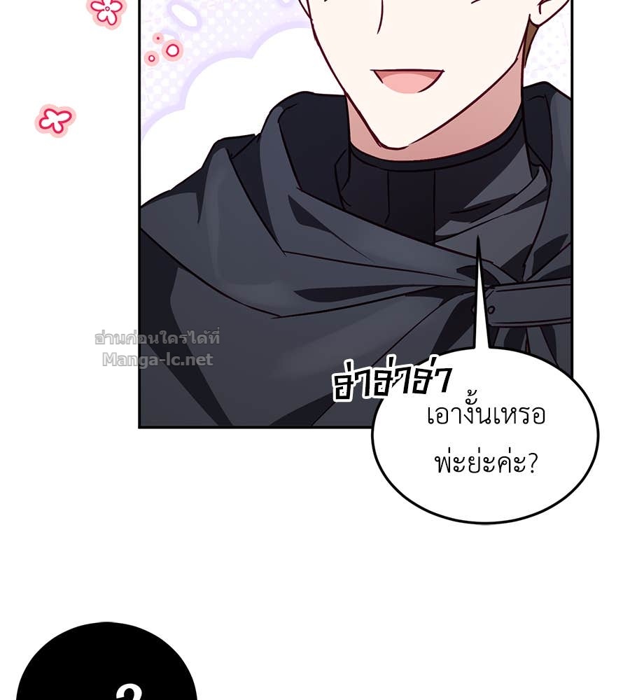 Doujin-Lc- อ่าน โดจิน มังฮวา เกาหลี ญี่ปุ่น จีน แปลไทย แกรนด์ดัชเชสล็อกมง ตอนที่ 1 2 3 4 5 6 7 8 9 10 11 12 13 14 ฟรี ไม่มีโฆษณา อ่าน โดจิน Manhwa เกาหลี ญี่ปุ่น จีน เรามีครบ คัดมาให้เน้นๆ โดจิน 18+ รับประกันความฟินโดย Doujin Lc