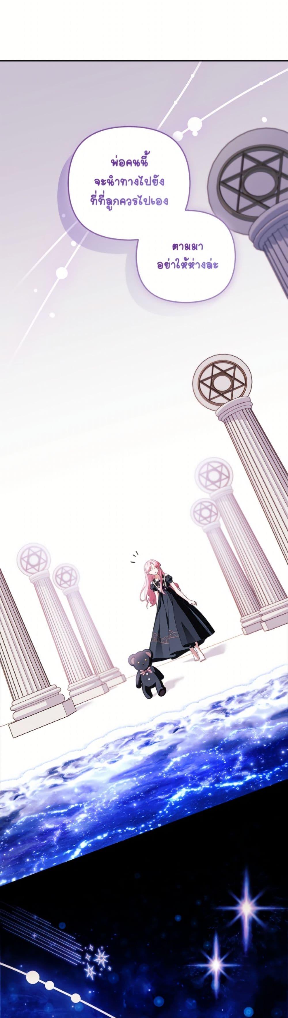 Manga-lc-com อ่านมังงะ อ่านการ์ตูน ออนไลน์ ฟรี The Youngest Daughter of the Villainous Duke ตอนที่ 1 2 3 4 5 6 7 8 9 10 11 12 13 14 ฟรี ไม่มีโฆษณา Manga-lc - อ่าน มังงะ อ่าน การ์ตูน ออนไลน์ อ่านมังงะ ฟรี