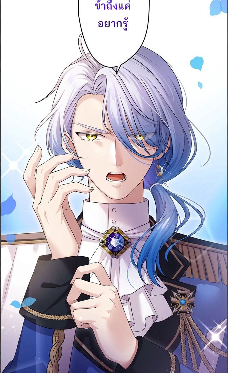 Manga-lc-com อ่านมังงะ อ่านการ์ตูน ออนไลน์ ฟรี The Legendary Assassin Reincarnated as the Beloved Youngest Daughter of a Royal Family ตอนที่ 1 2 3 4 5 6 7 8 9 10 11 12 13 14 ฟรี ไม่มีโฆษณา Manga-lc - อ่าน มังงะ อ่าน การ์ตูน ออนไลน์ อ่านมังงะ ฟรี