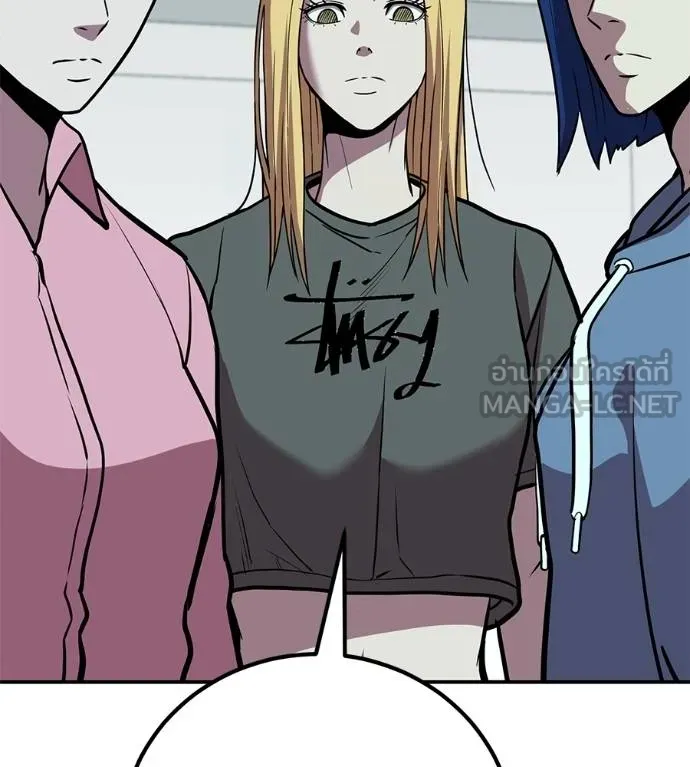 เรียกฉันว่าพระเจ้า ตอนที่ 26 รูปที่ 156