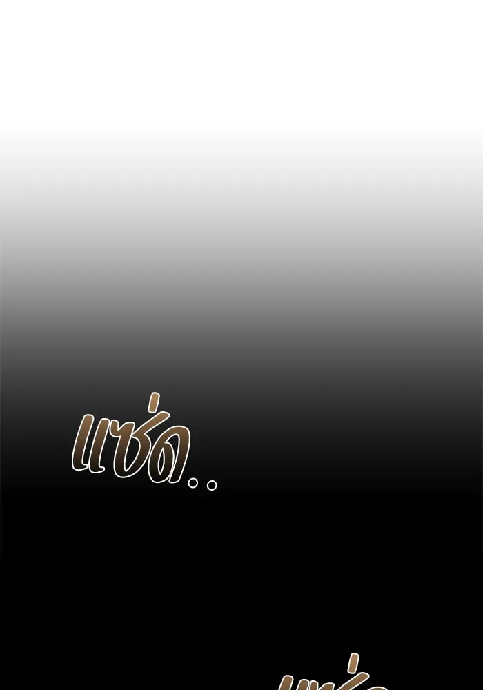 ครัวจอมเวท ตอนที่ 69 รูปที่ 118