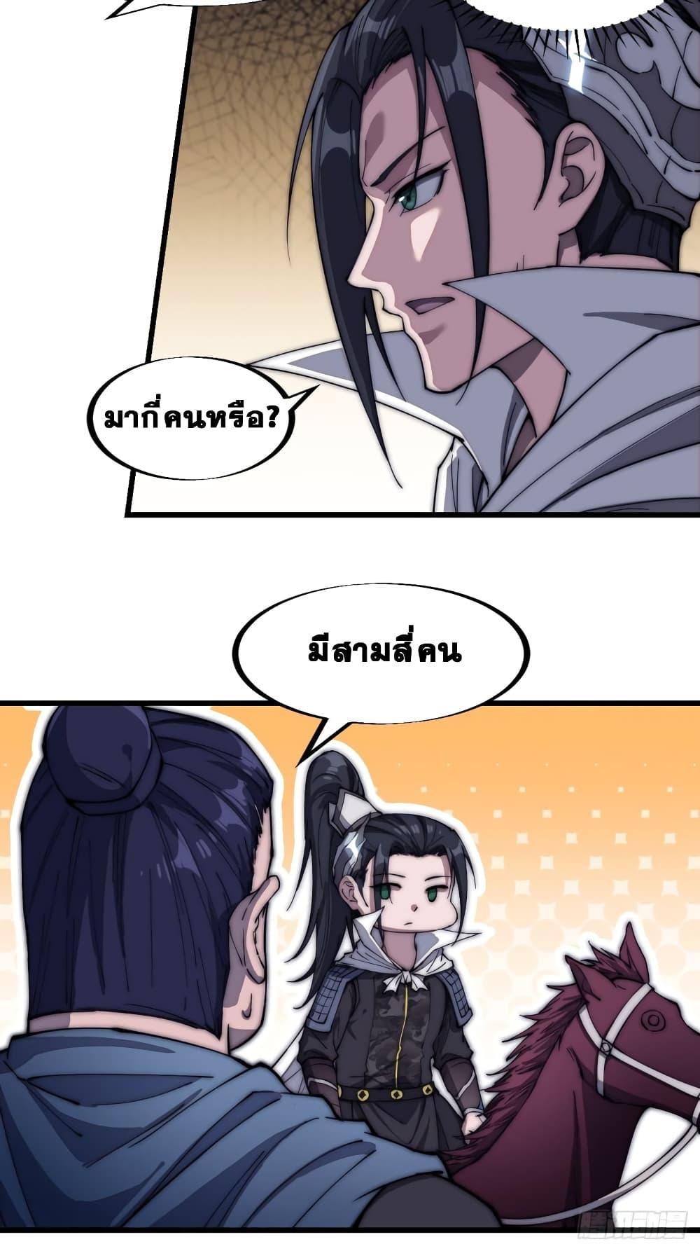 Manga-lc-com อ่านมังงะ อ่านการ์ตูน ออนไลน์ ฟรี It Starts With A Mountain ตอนที่ 1 2 3 4 5 6 7 8 9 10 11 12 13 14 ฟรี ไม่มีโฆษณา Manga-lc - อ่าน มังงะ อ่าน การ์ตูน ออนไลน์ อ่านมังงะ ฟรี