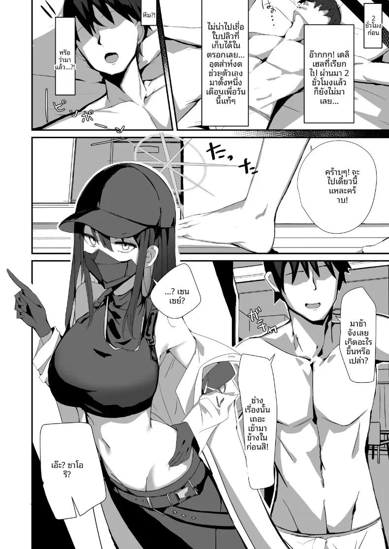 Doujin-Lc- อ่าน โดจิน มังฮวา เกาหลี ญี่ปุ่น จีน แปลไทย รวมเรื่องราวช่วงเวลาสุดพิเศษกับซาโอริจัง (Muoto) ตอนที่ 1 2 3 4 5 6 7 8 9 10 11 12 13 14 ฟรี ไม่มีโฆษณา อ่าน โดจิน Manhwa เกาหลี ญี่ปุ่น จีน เรามีครบ คัดมาให้เน้นๆ โดจิน 18+ รับประกันความฟินโดย  Doujin Lc