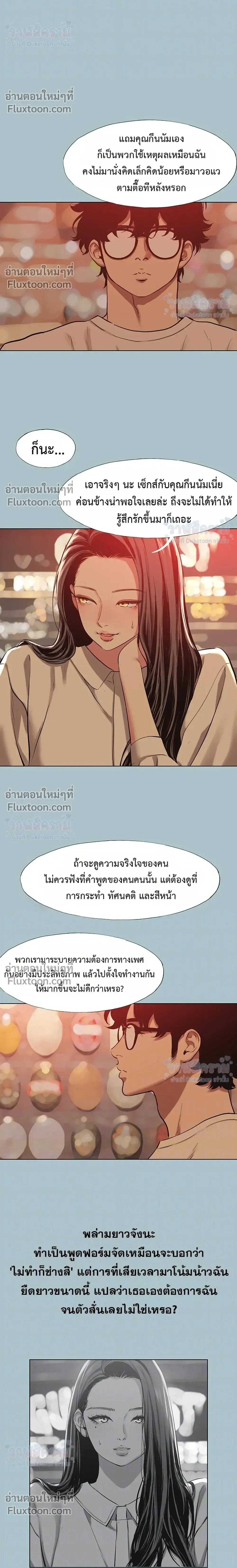 Doujin-Lc- อ่าน โดจิน มังฮวา เกาหลี ญี่ปุ่น จีน แปลไทย Sorry I Have No Thoughts of Dating ขอโทษทีนะ ฉันยังไม่สนเรื่องแฟน ตอนที่ 1 2 3 4 5 6 7 8 9 10 11 12 13 14 ฟรี ไม่มีโฆษณา อ่าน โดจิน Manhwa เกาหลี ญี่ปุ่น จีน เรามีครบ คัดมาให้เน้นๆ โดจิน 18+ รับประกันความฟินโดย  Doujin Lc