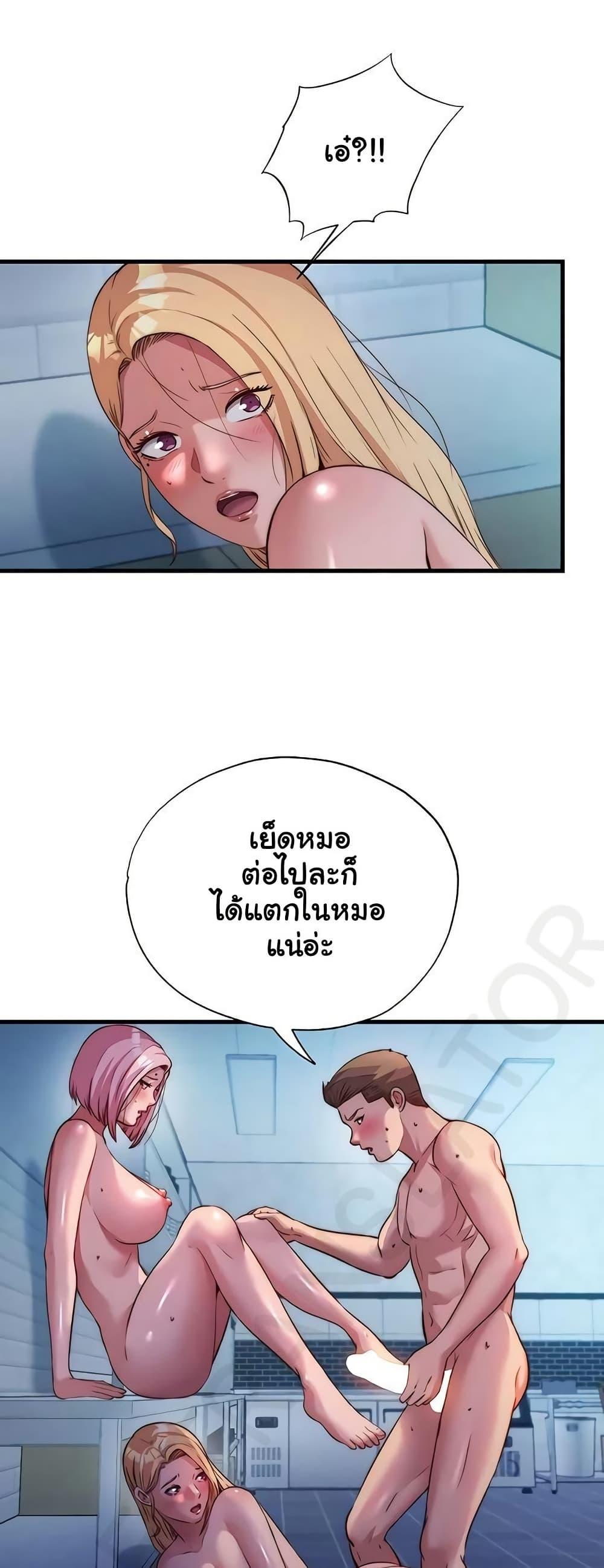 Doujin-Lc- อ่าน โดจิน มังฮวา เกาหลี ญี่ปุ่น จีน แปลไทย A Situation Full ตอนที่ 1 2 3 4 5 6 7 8 9 10 11 12 13 14 ฟรี ไม่มีโฆษณา อ่าน โดจิน Manhwa เกาหลี ญี่ปุ่น จีน เรามีครบ คัดมาให้เน้นๆ โดจิน 18+ รับประกันความฟินโดย  Doujin Lc