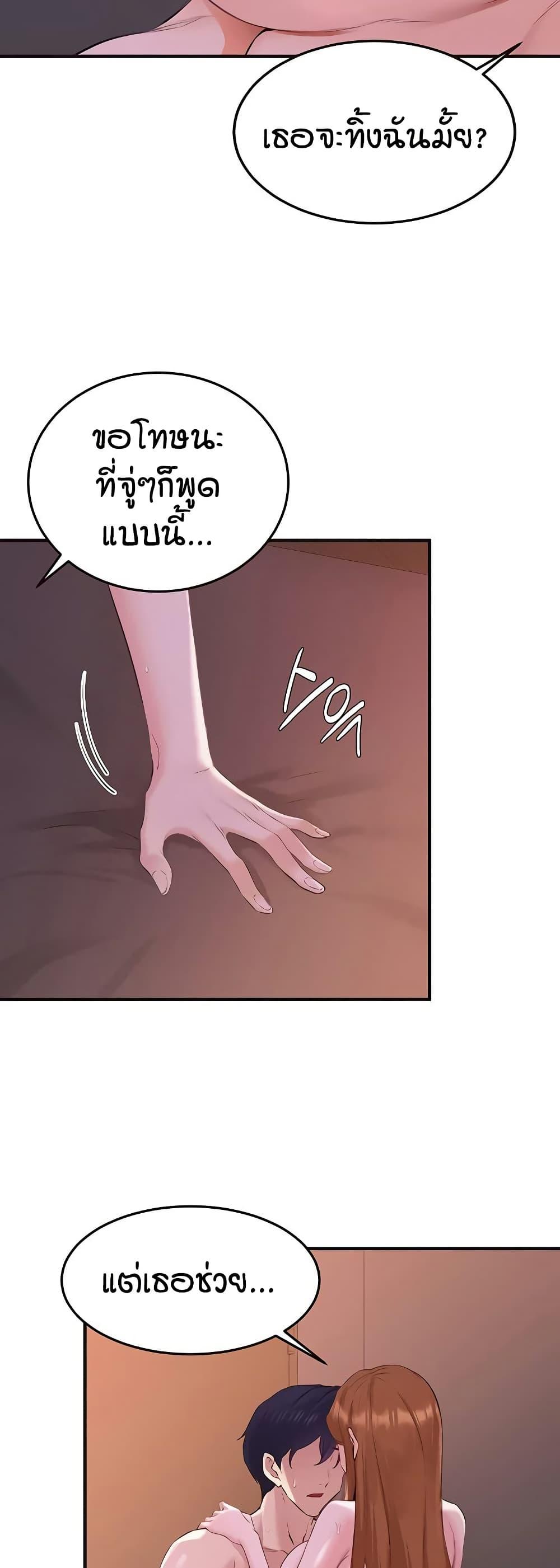 Doujin-Lc- อ่าน โดจิน มังฮวา เกาหลี ญี่ปุ่น จีน แปลไทย An Introduction to MILFs ตอนที่ 1 2 3 4 5 6 7 8 9 10 11 12 13 14 ฟรี ไม่มีโฆษณา อ่าน โดจิน Manhwa เกาหลี ญี่ปุ่น จีน เรามีครบ คัดมาให้เน้นๆ โดจิน 18+ รับประกันความฟินโดย  Doujin Lc
