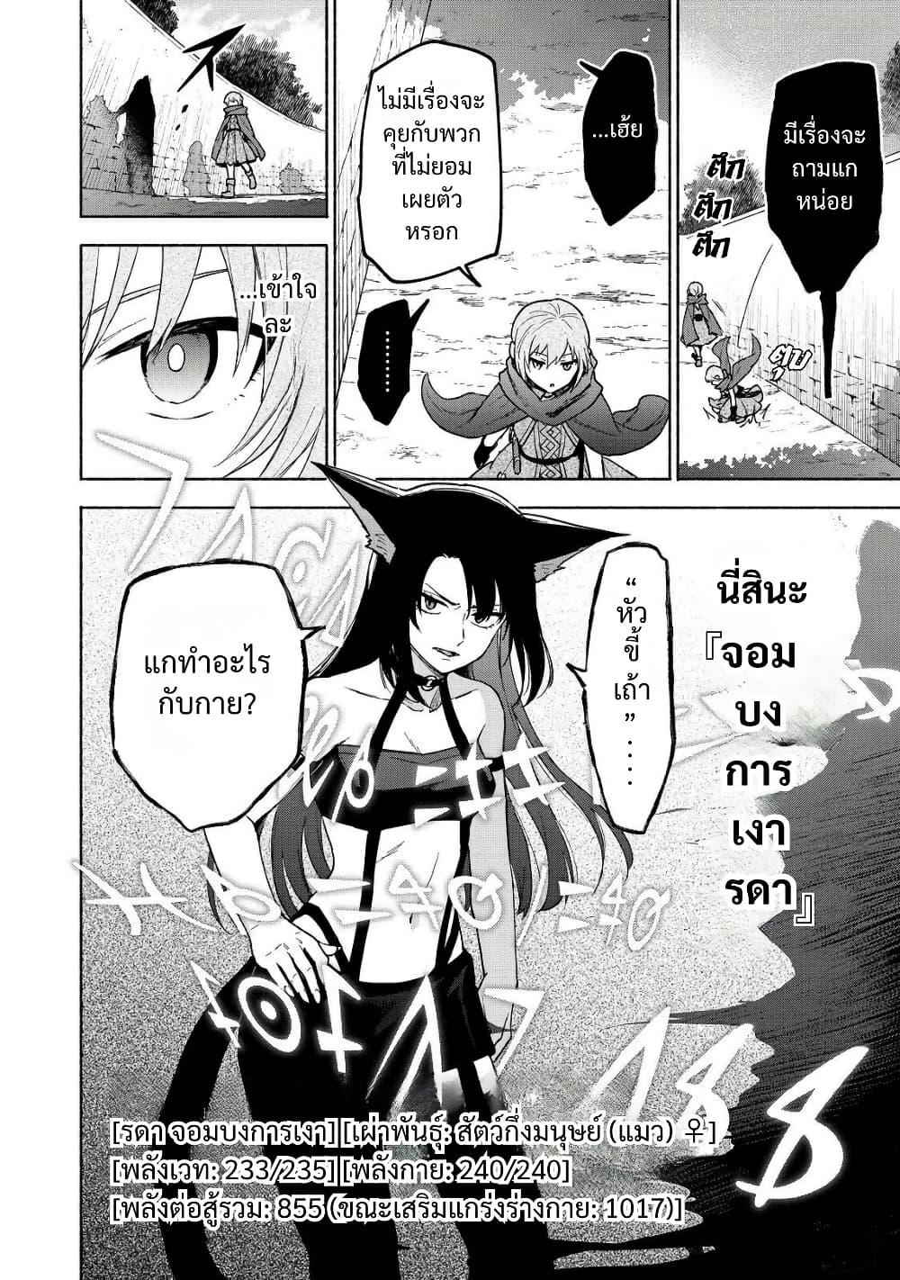 Manga-lc-com อ่านมังงะ อ่านการ์ตูน ออนไลน์ ฟรี Otome Game no Heroine de Saikyou Survival @COMIC ตอนที่ 1 2 3 4 5 6 7 8 9 10 11 12 13 14 ฟรี ไม่มีโฆษณา Manga-lc - อ่าน มังงะ อ่าน การ์ตูน ออนไลน์ อ่านมังงะ ฟรี