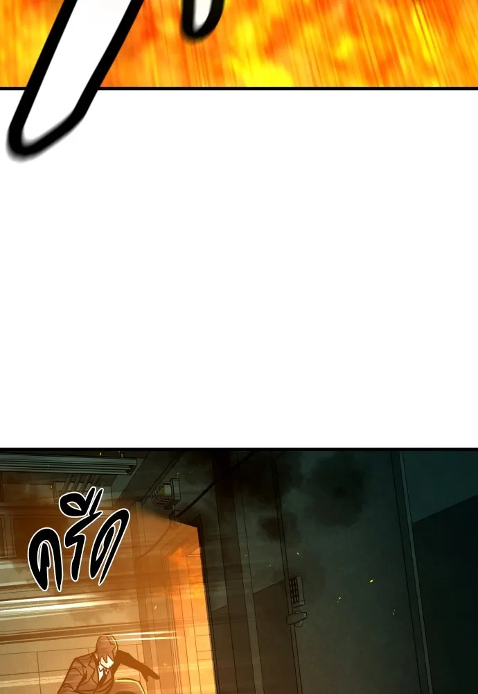 มือพิพากษา ตอนที่ 32 รูปที่ 22