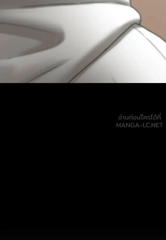 ผู้กล้าฝ่า ตอนที่ 49 รูปที่ 43
