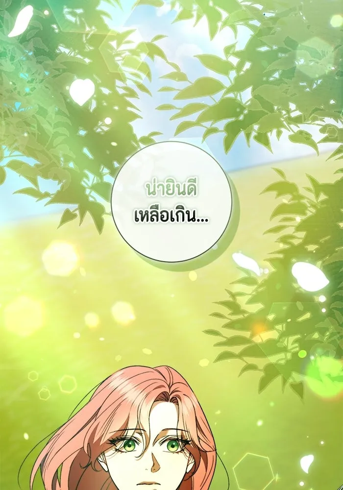 ขอวิธีส่งสามีลงนรก ตอนที่ 58 รูปที่ 91