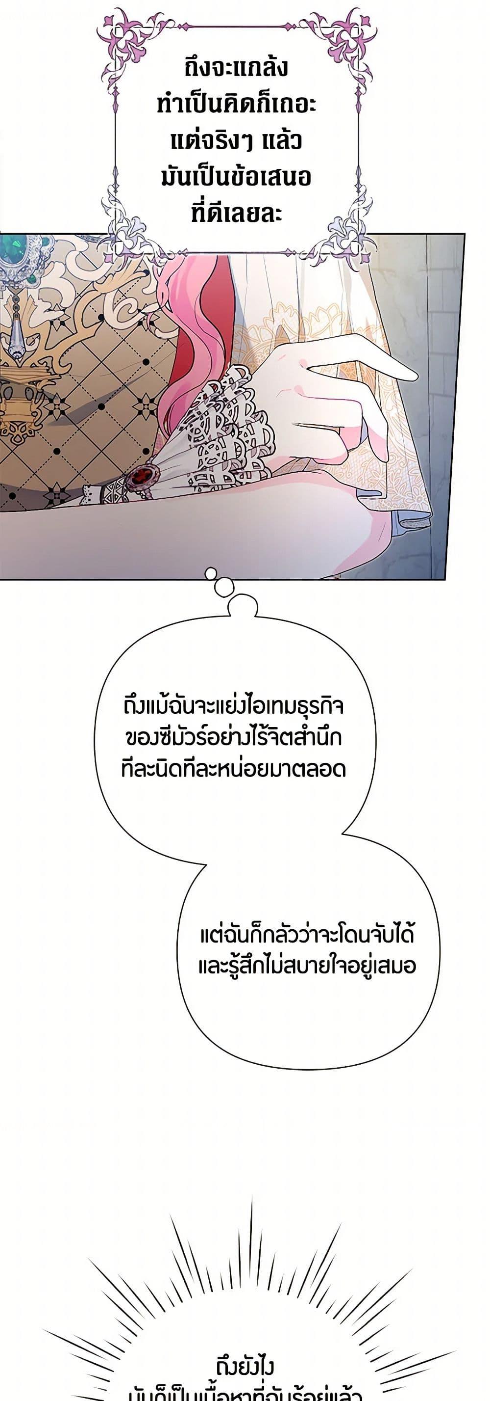 Manga-lc-com อ่านมังงะ อ่านการ์ตูน ออนไลน์ ฟรี The Archvillain’s Daughter-in-Law ตอนที่ 1 2 3 4 5 6 7 8 9 10 11 12 13 14 ฟรี ไม่มีโฆษณา Manga-lc - อ่าน มังงะ อ่าน การ์ตูน ออนไลน์ อ่านมังงะ ฟรี