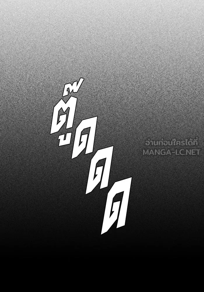 รักนี้ไม่มีรีไซเคิล ตอนที่ 85 รูปที่ 108