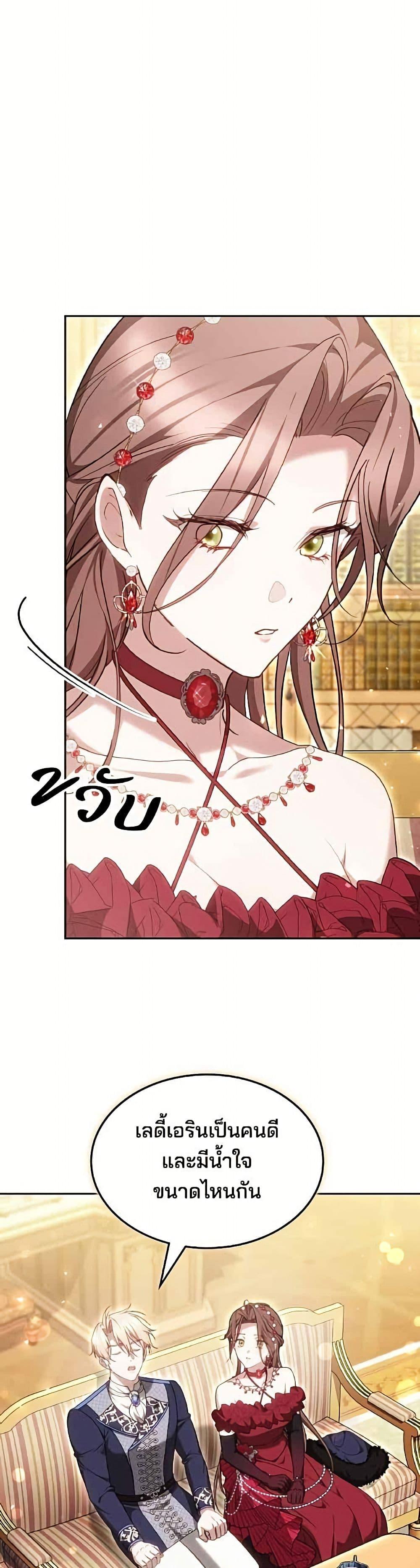 Manga-lc-com อ่านมังงะ อ่านการ์ตูน ออนไลน์ ฟรี The Reason Why the Villainess Picked up a Sword ตอนที่ 1 2 3 4 5 6 7 8 9 10 11 12 13 14 ฟรี ไม่มีโฆษณา Manga-lc - อ่าน มังงะ อ่าน การ์ตูน ออนไลน์ อ่านมังงะ ฟรี