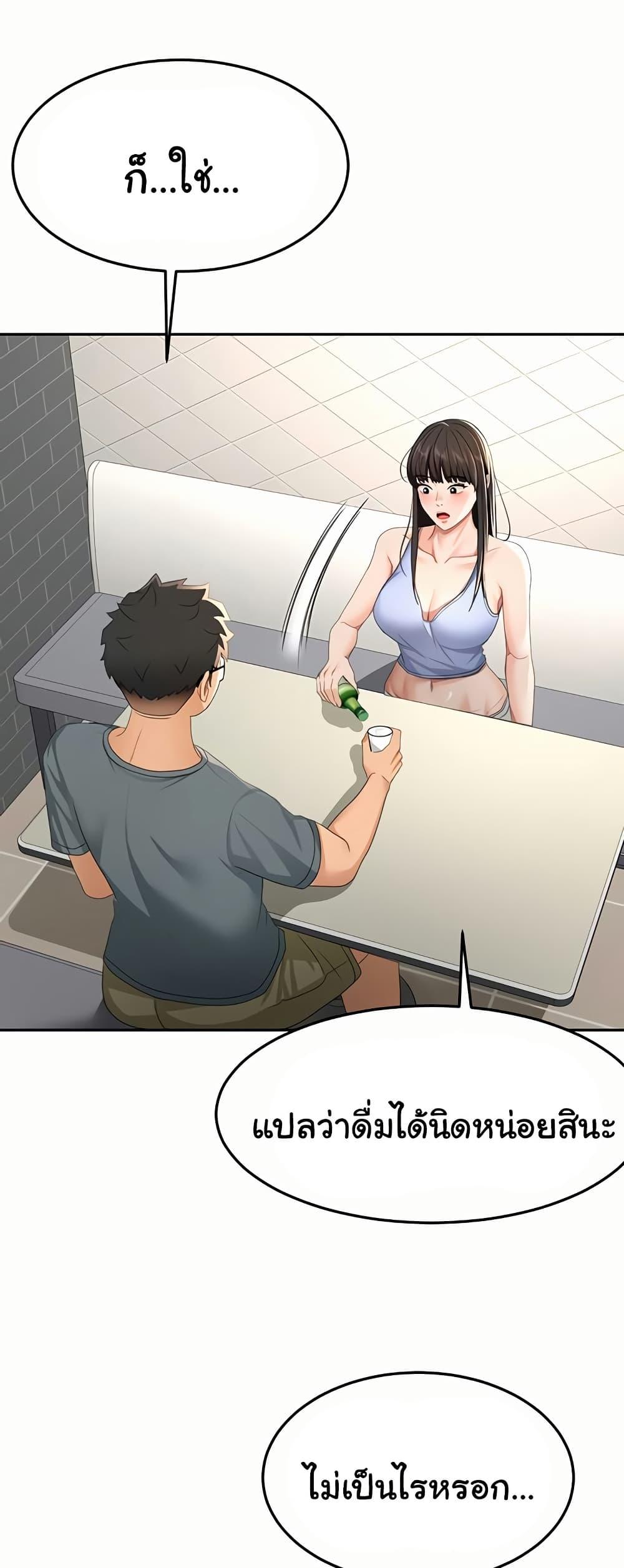 Doujin-Lc- อ่าน โดจิน มังฮวา เกาหลี ญี่ปุ่น จีน แปลไทย Rooftop Sex King ตอนที่ 1 2 3 4 5 6 7 8 9 10 11 12 13 14 ฟรี ไม่มีโฆษณา อ่าน โดจิน Manhwa เกาหลี ญี่ปุ่น จีน เรามีครบ คัดมาให้เน้นๆ โดจิน 18+ รับประกันความฟินโดย  Doujin Lc
