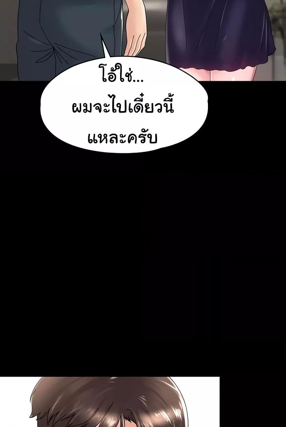 Doujin-Lc- อ่าน โดจิน มังฮวา เกาหลี ญี่ปุ่น จีน แปลไทย Ma’am, It’s on SALE! ตอนที่ 1 2 3 4 5 6 7 8 9 10 11 12 13 14 ฟรี ไม่มีโฆษณา อ่าน โดจิน Manhwa เกาหลี ญี่ปุ่น จีน เรามีครบ คัดมาให้เน้นๆ โดจิน 18+ รับประกันความฟินโดย  Doujin Lc