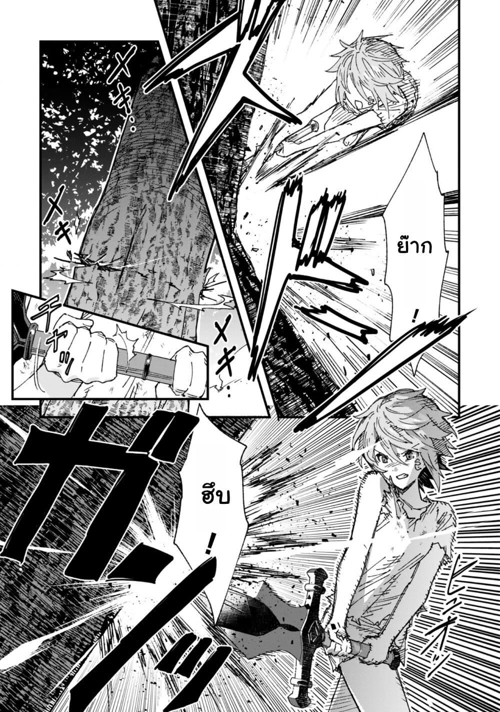 Manga-lc-com อ่านมังงะ อ่านการ์ตูน ออนไลน์ ฟรี “Omae Gotoki ga Maou ni Kateru to Omou na” to Yuusha Party wo Tsuihou Sareta node, Outo de Kimama ni Kurashitai ตอนที่ 1 2 3 4 5 6 7 8 9 10 11 12 13 14 ฟรี ไม่มีโฆษณา Manga-lc - อ่าน มังงะ อ่าน การ์ตูน ออนไลน์ อ่านมังงะ ฟรี