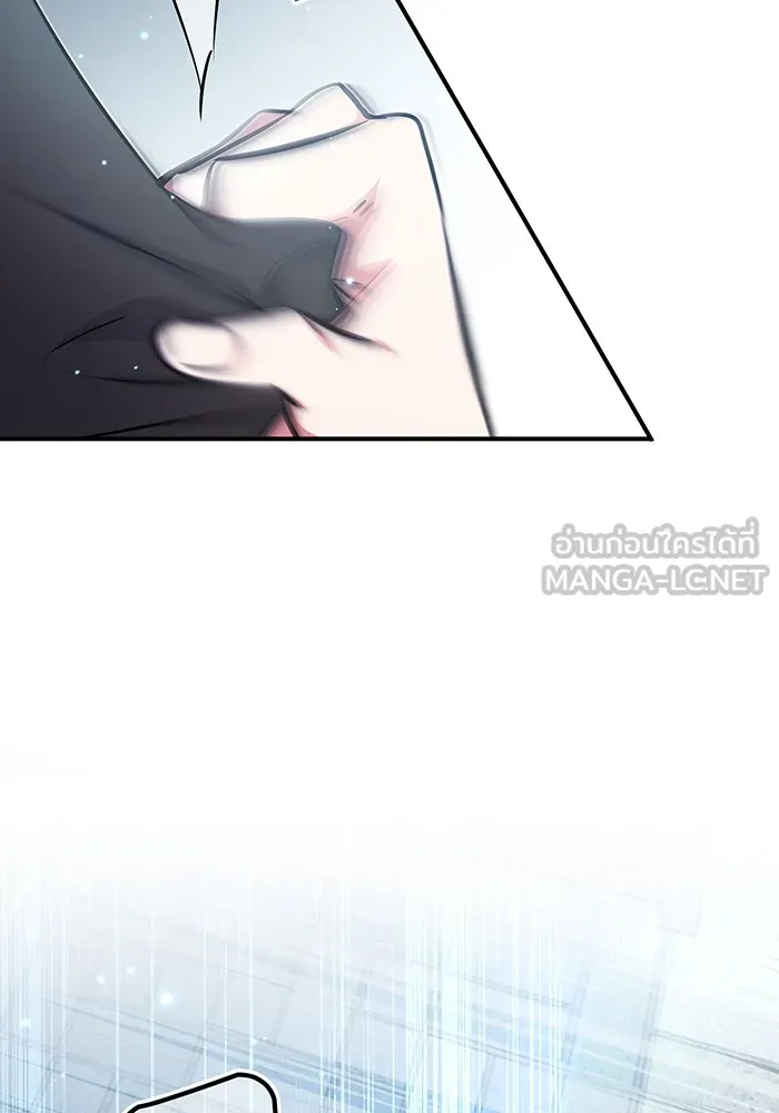 จอมเวทเกิดใหม่ในรอบ 66666 ปี ตอนที่ 36 รูปที่ 120