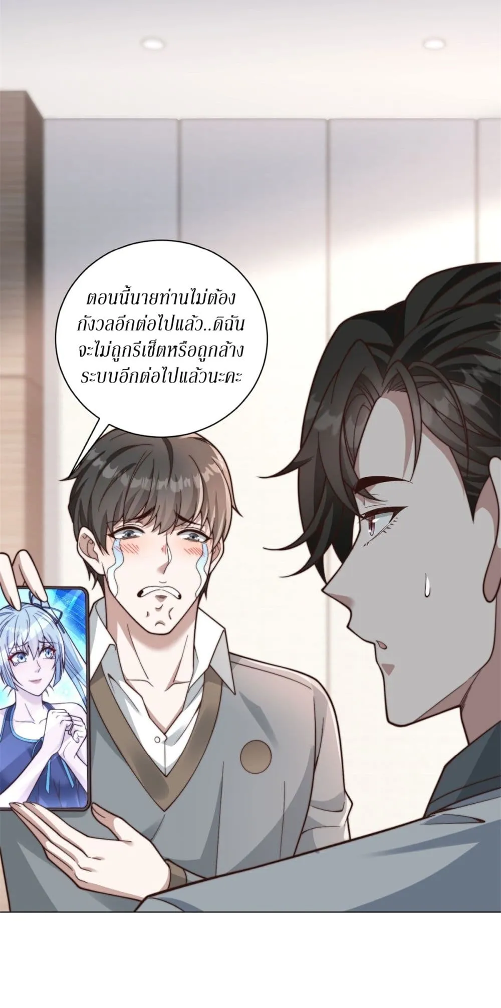 Manga-lc-com อ่านมังงะ อ่านการ์ตูน ออนไลน์ ฟรี Dominating With the Price Collapse System ตอนที่ 1 2 3 4 5 6 7 8 9 10 11 12 13 14 ฟรี ไม่มีโฆษณา Manga-lc - อ่าน มังงะ อ่าน การ์ตูน ออนไลน์ อ่านมังงะ ฟรี