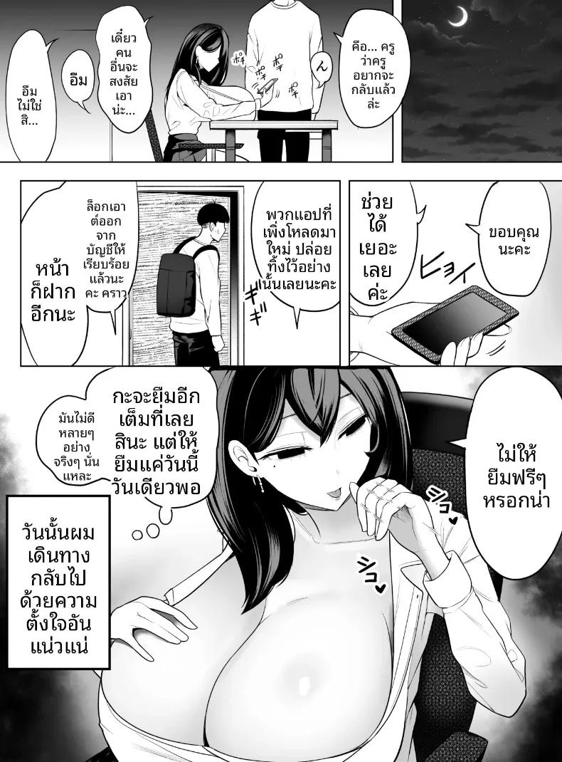 Doujin-Lc- อ่าน โดจิน มังฮวา เกาหลี ญี่ปุ่น จีน แปลไทย ขอเเค่ให้ยืมมือถือจะทำอะไรก็ยอม (Asomaru, Pureri, Honda) ตอนที่ 1 2 3 4 5 6 7 8 9 10 11 12 13 14 ฟรี ไม่มีโฆษณา อ่าน โดจิน Manhwa เกาหลี ญี่ปุ่น จีน เรามีครบ คัดมาให้เน้นๆ โดจิน 18+ รับประกันความฟินโดย  Doujin Lc