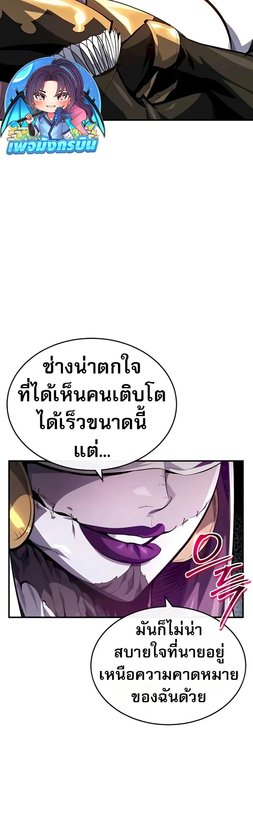 Manga-lc-com อ่านมังงะ อ่านการ์ตูน ออนไลน์ ฟรี There’s No Such Thing as a Bad Hero in the World ตอนที่ 1 2 3 4 5 6 7 8 9 10 11 12 13 14 ฟรี ไม่มีโฆษณา Manga-lc - อ่าน มังงะ อ่าน การ์ตูน ออนไลน์ อ่านมังงะ ฟรี