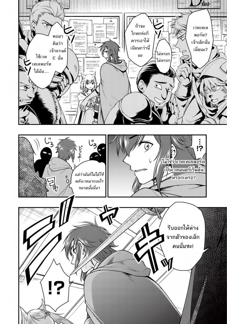 Manga-lc-com อ่านมังงะ อ่านการ์ตูน ออนไลน์ ฟรี Chillin Different World Life of the Ex-Brave Canditate was Cheat from Lv2 ตอนที่ 1 2 3 4 5 6 7 8 9 10 11 12 13 14 ฟรี ไม่มีโฆษณา Manga-lc - อ่าน มังงะ อ่าน การ์ตูน ออนไลน์ อ่านมังงะ ฟรี