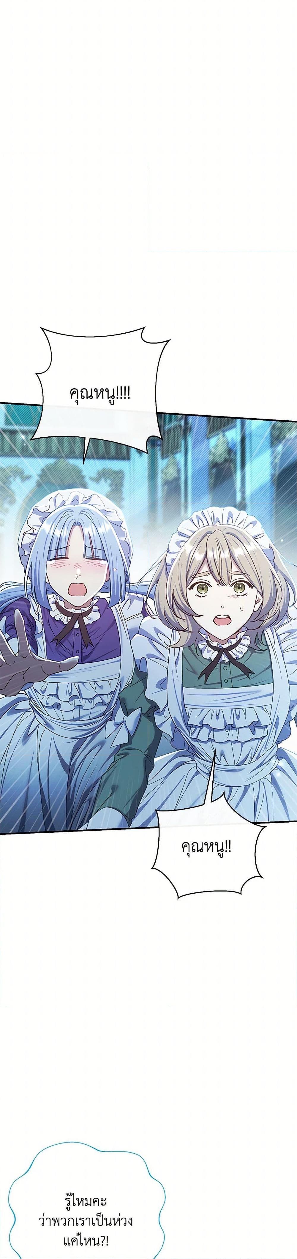 Manga-lc-com อ่านมังงะ อ่านการ์ตูน ออนไลน์ ฟรี The Villain’s Match Is Too Perfect ตอนที่ 1 2 3 4 5 6 7 8 9 10 11 12 13 14 ฟรี ไม่มีโฆษณา Manga-lc - อ่าน มังงะ อ่าน การ์ตูน ออนไลน์ อ่านมังงะ ฟรี