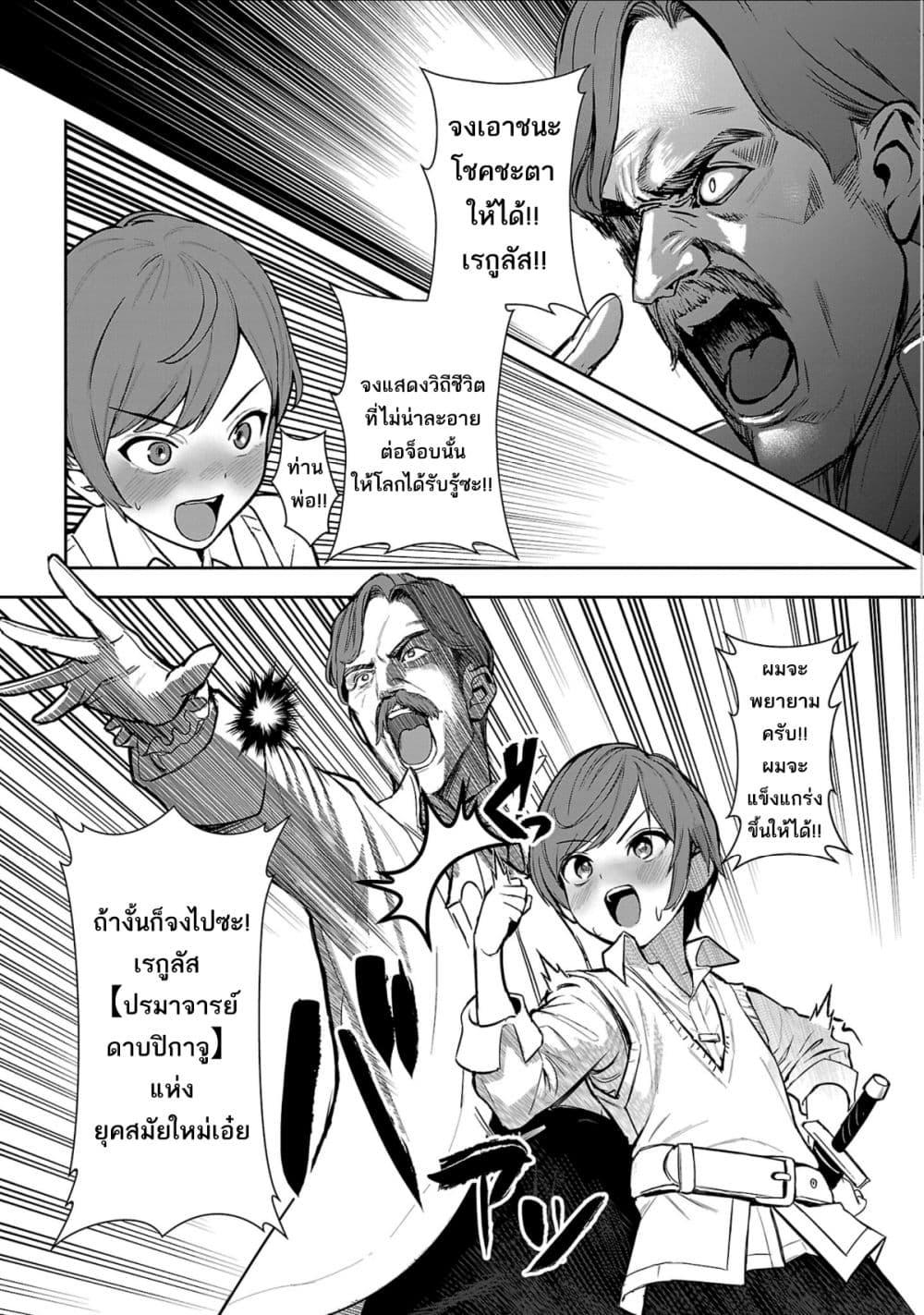 Manga-lc-com อ่านมังงะ อ่านการ์ตูน ออนไลน์ ฟรี Tousan wa [Kensei], Kaasan wa [Kenshin], Boku wa [Ochi〇po Chanbara Master] ตอนที่ 1 2 3 4 5 6 7 8 9 10 11 12 13 14 ฟรี ไม่มีโฆษณา Manga-lc - อ่าน มังงะ อ่าน การ์ตูน ออนไลน์ อ่านมังงะ ฟรี