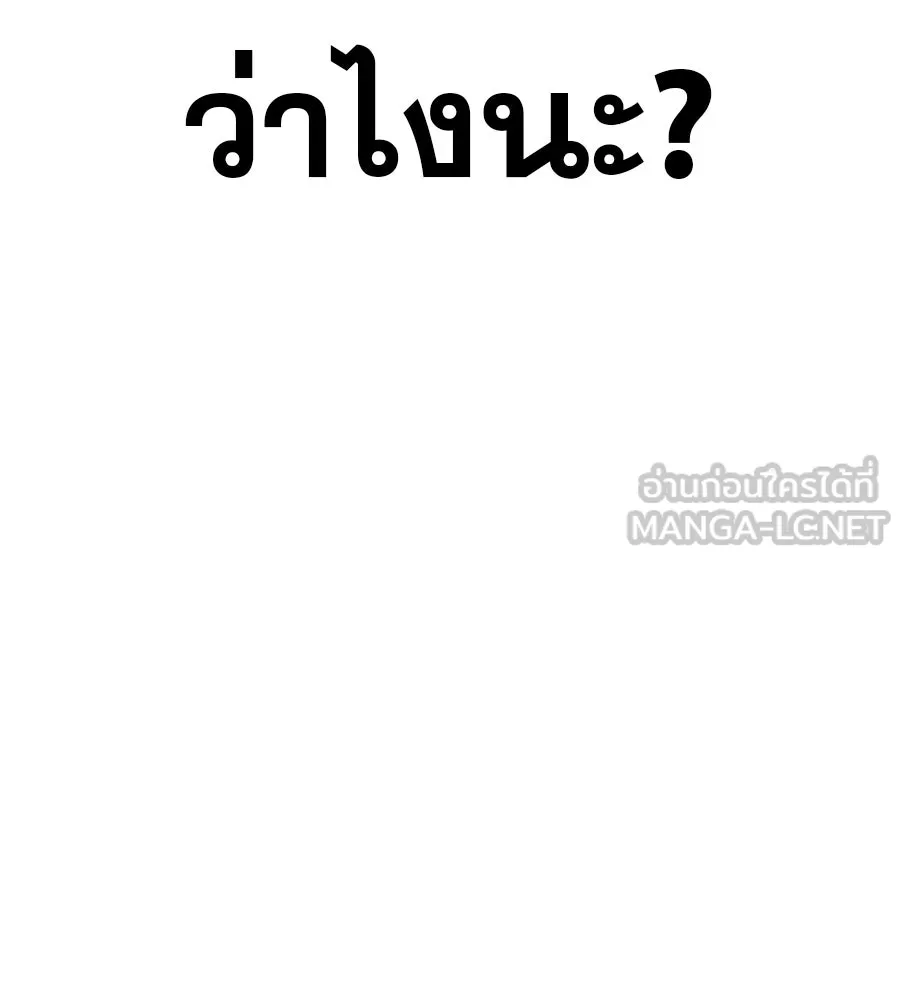 คอลเซ็นเตอร์เปลี่ยนชีวิต ตอนที่ 1 'คังจูฮยอก นักแสดงแห่งชาติ รูปที่ 279