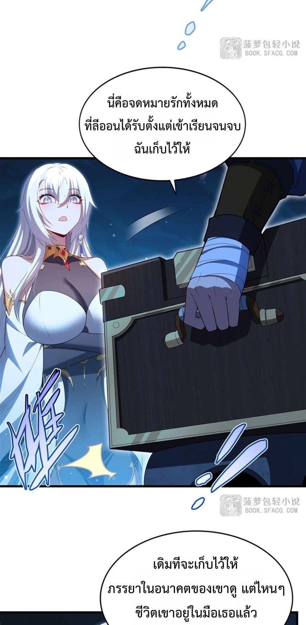 Manga-lc-com อ่านมังงะ อ่านการ์ตูน ออนไลน์ ฟรี MalevolentDrag ตอนที่ 1 2 3 4 5 6 7 8 9 10 11 12 13 14 ฟรี ไม่มีโฆษณา Manga-lc - อ่าน มังงะ อ่าน การ์ตูน ออนไลน์ อ่านมังงะ ฟรี