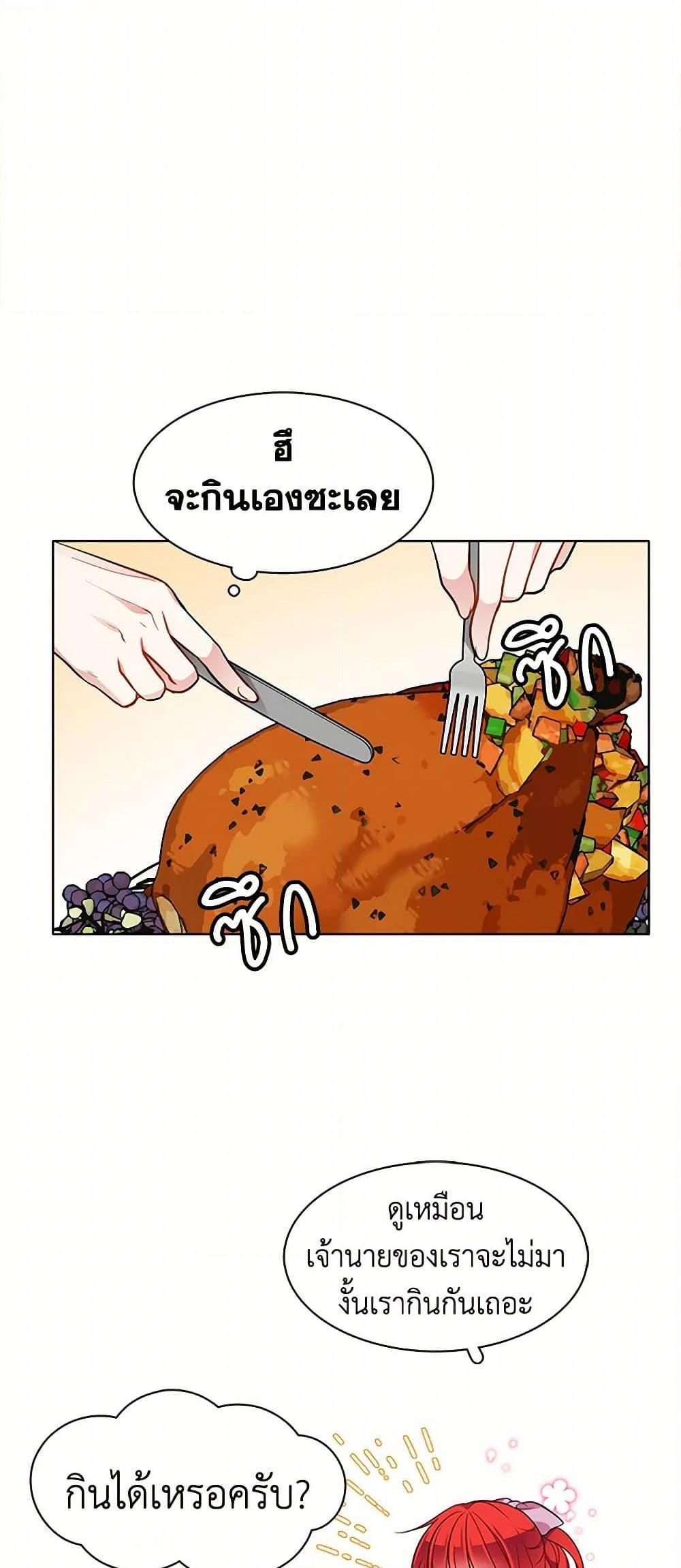 Manga-lc-com อ่านมังงะ อ่านการ์ตูน ออนไลน์ ฟรี The Detective Of Muiella ตอนที่ 1 2 3 4 5 6 7 8 9 10 11 12 13 14 ฟรี ไม่มีโฆษณา Manga-lc - อ่าน มังงะ อ่าน การ์ตูน ออนไลน์ อ่านมังงะ ฟรี