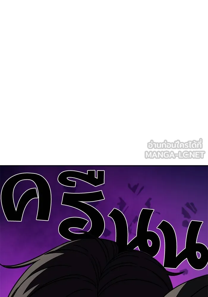 โชคชะตานำพารัก ตอนที่ 69 อย่างนี้..นี่เอง รูปที่ 60