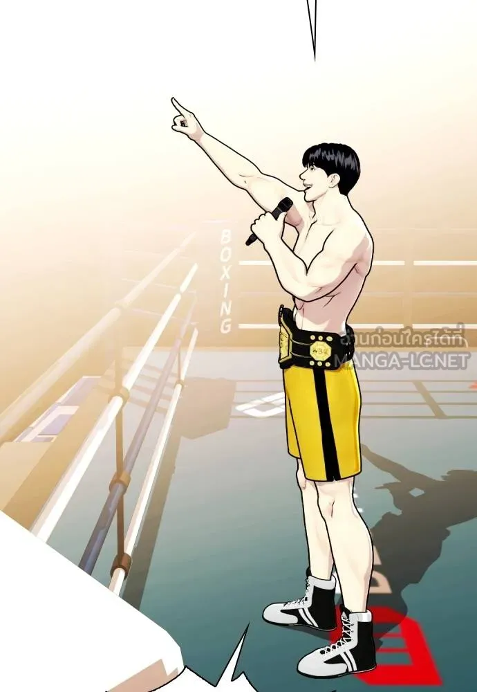 หมาหัวเน่า ตอนที่ 107 รูปที่ 63