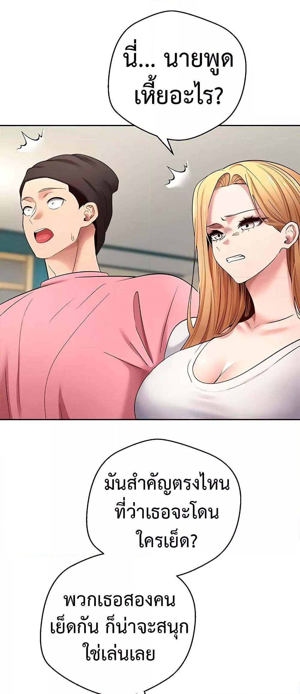 Doujin-Lc- อ่าน โดจิน มังฮวา เกาหลี ญี่ปุ่น จีน แปลไทย Turning My Life Around With Crypto ตอนที่ 1 2 3 4 5 6 7 8 9 10 11 12 13 14 ฟรี ไม่มีโฆษณา อ่าน โดจิน Manhwa เกาหลี ญี่ปุ่น จีน เรามีครบ คัดมาให้เน้นๆ โดจิน 18+ รับประกันความฟินโดย  Doujin Lc