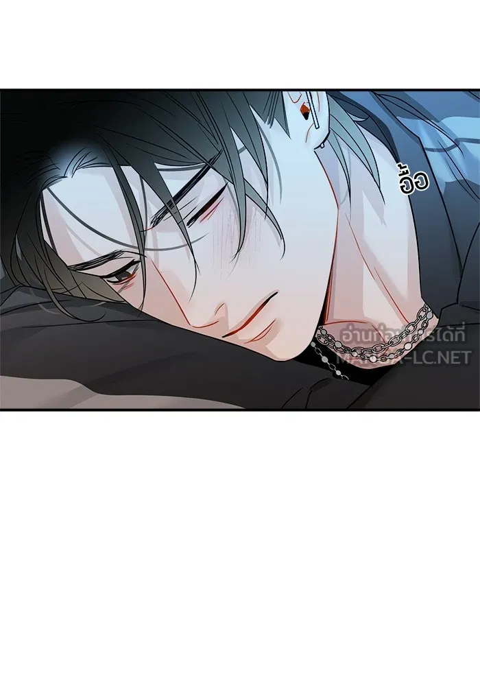 Good Gosh Daddy ตอนที่ 3 พี่สาว รูปที่ 24